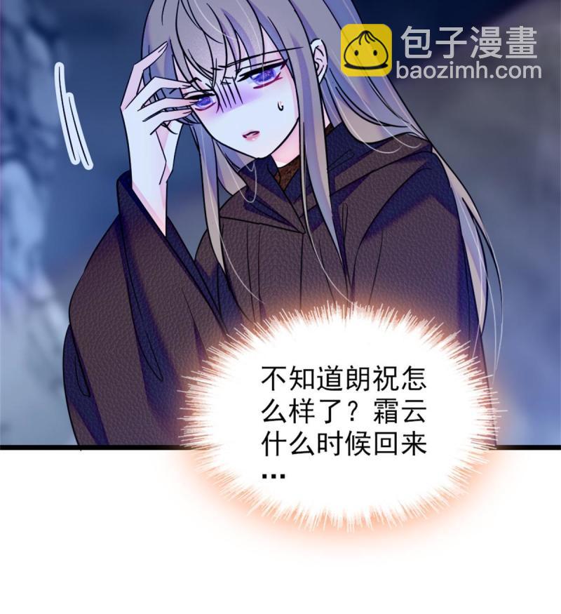 54 战死的英雄(1/2)-第55话