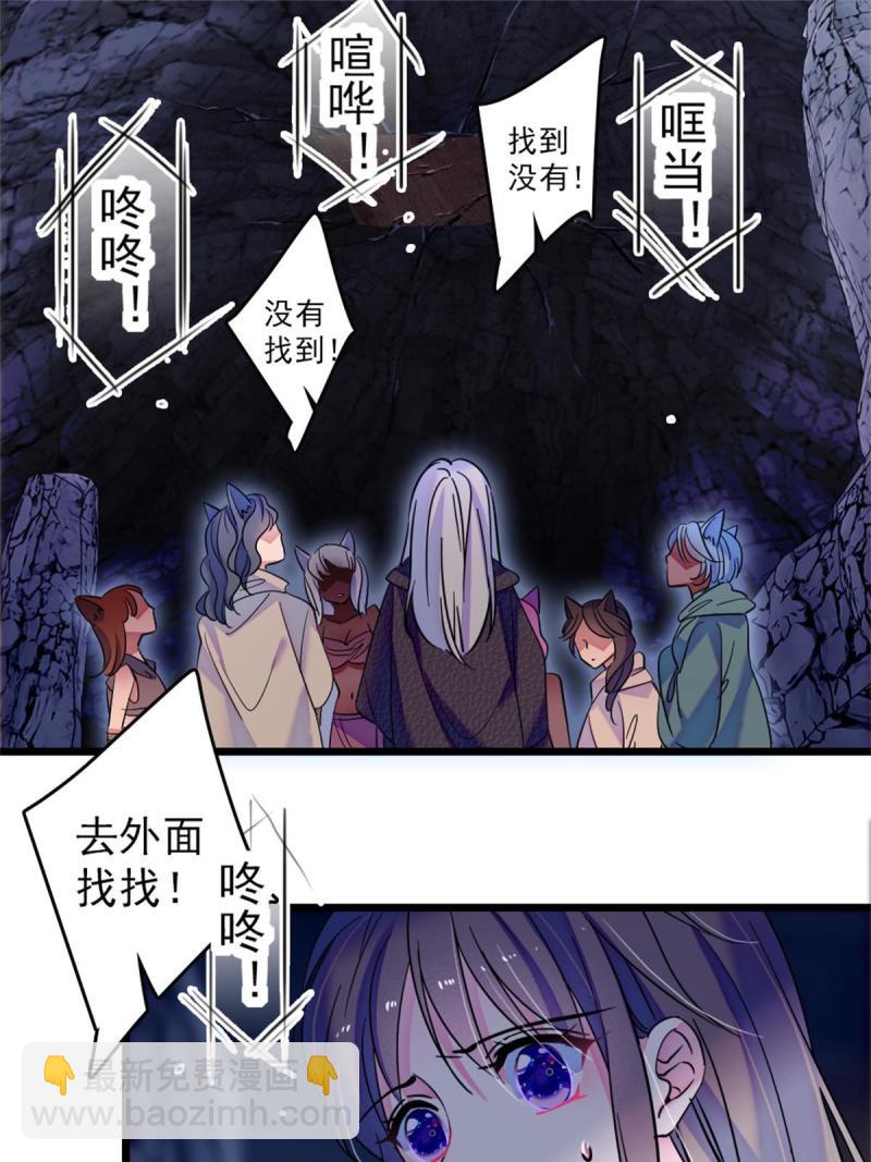 54 战死的英雄(1/2)-第55话