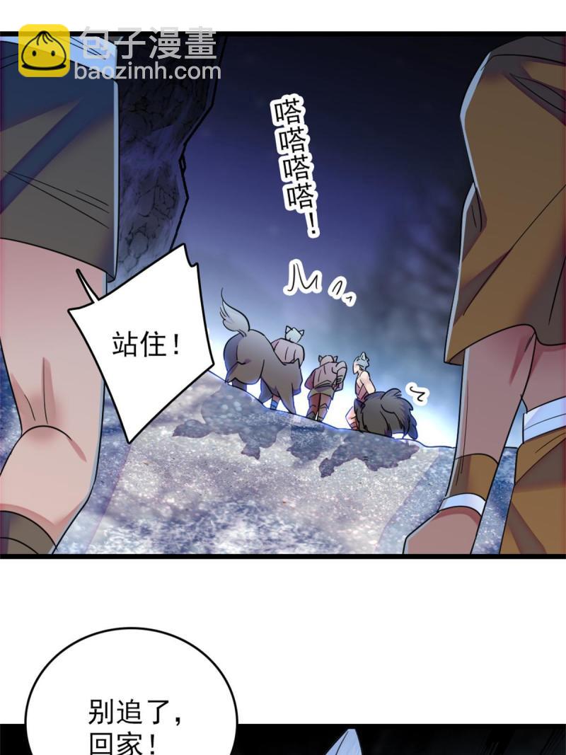 54 战死的英雄(1/2)-第55话