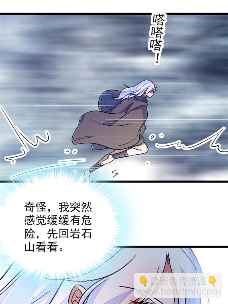 54 战死的英雄(1/2)-第55话