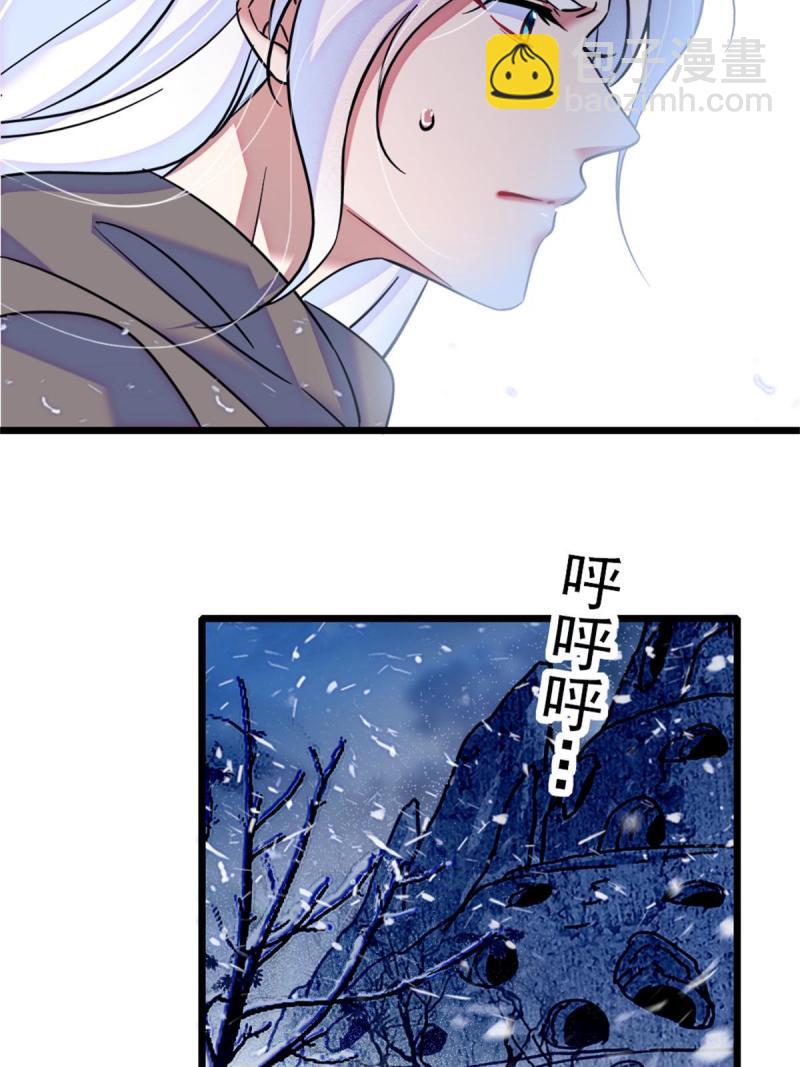 54 战死的英雄(1/2)-第55话