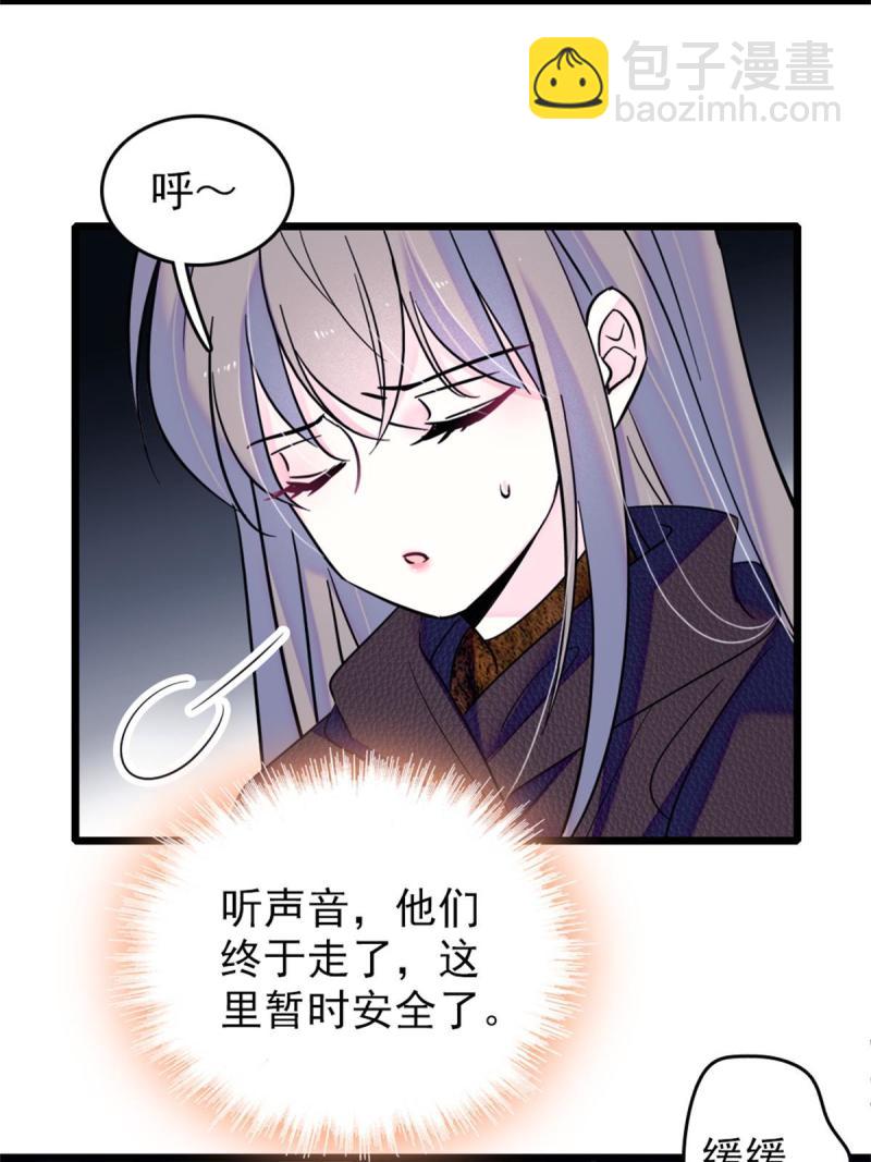 54 战死的英雄(1/2)-第55话