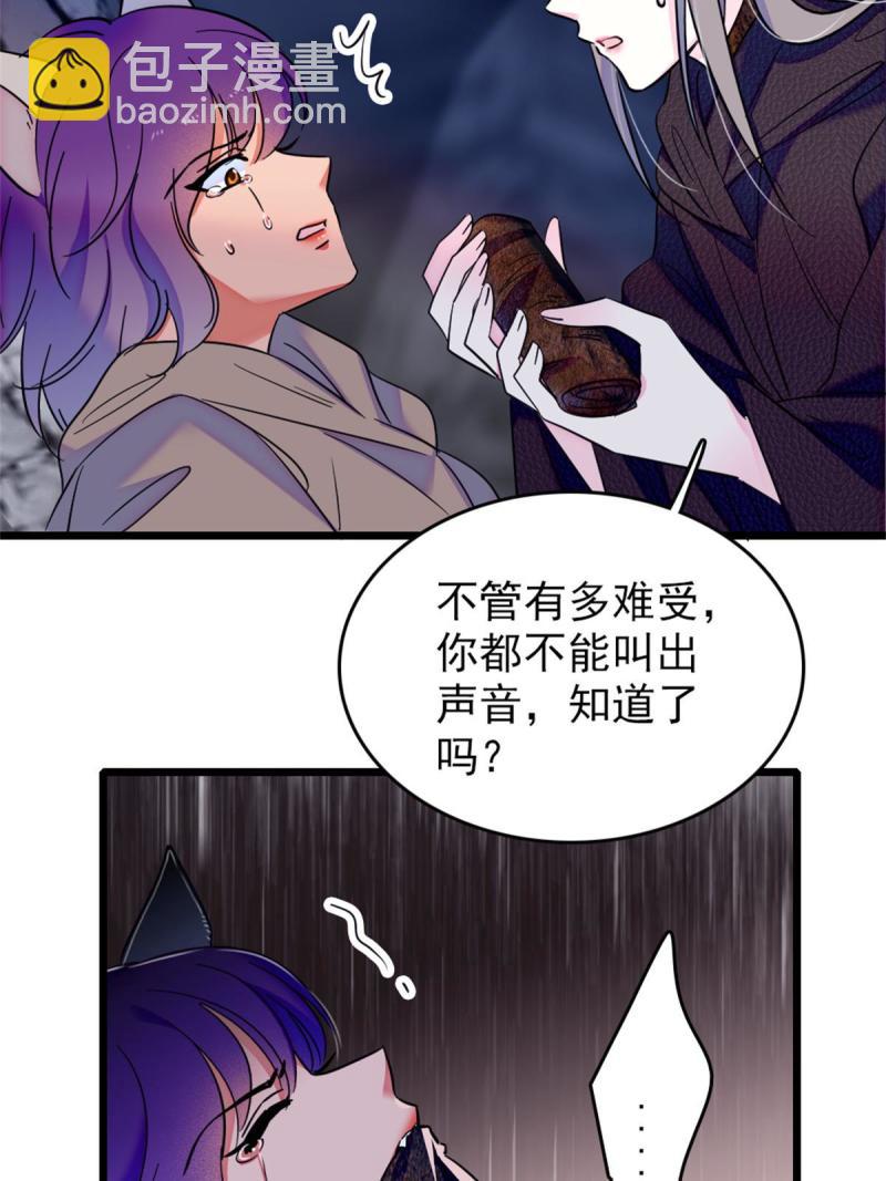 54 战死的英雄(1/2)-第55话