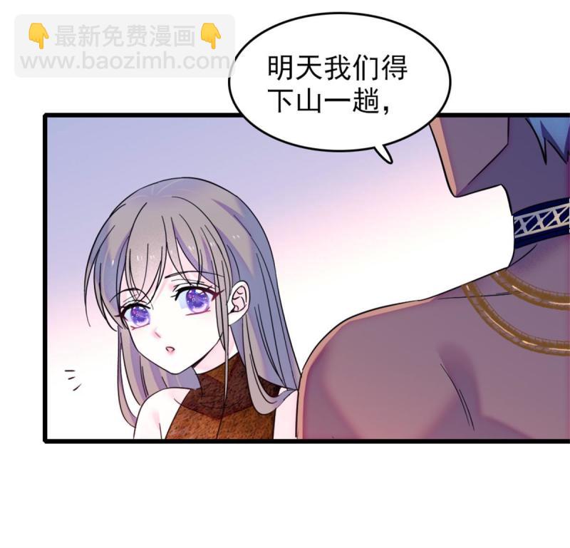 56 复仇的计划(1/2)-第57话