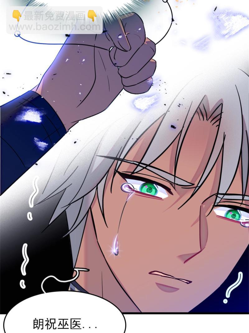 56 复仇的计划(1/2)-第57话