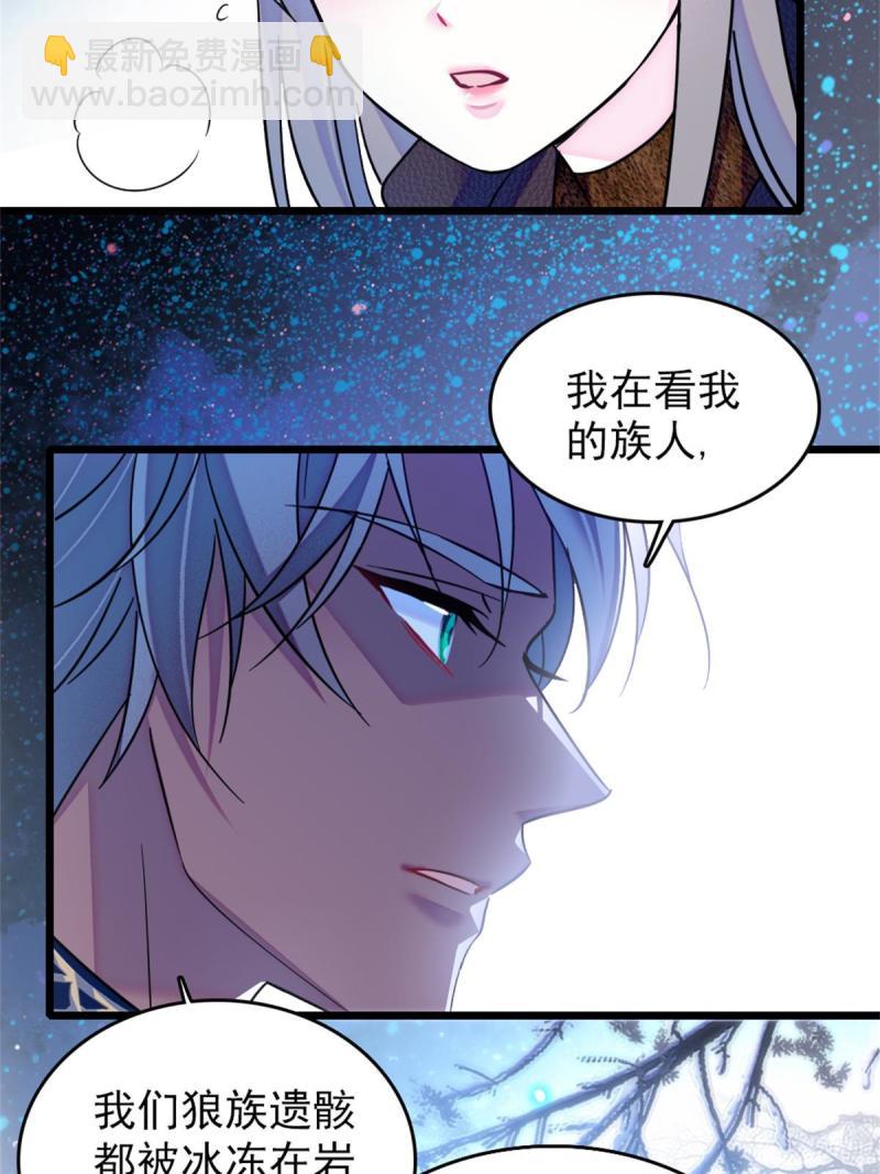 56 复仇的计划(1/2)-第57话