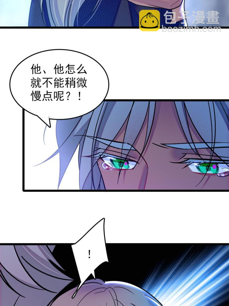 56 复仇的计划(1/2)-第57话
