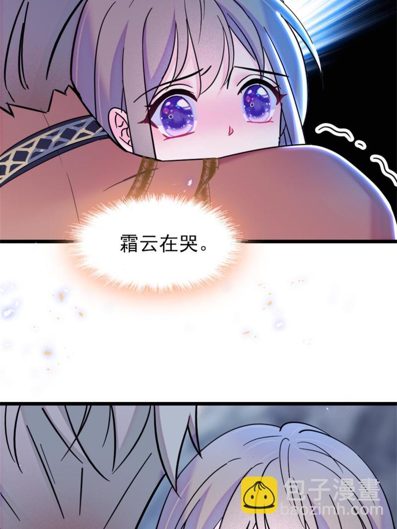 56 复仇的计划(1/2)-第57话
