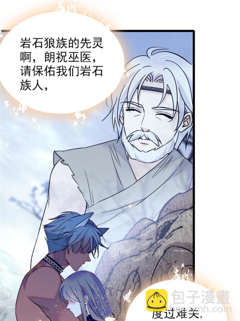 56 复仇的计划(1/2)-第57话