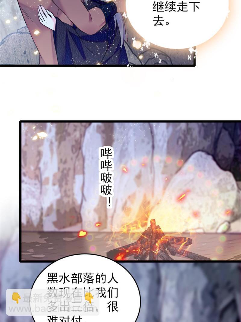56 复仇的计划(1/2)-第57话