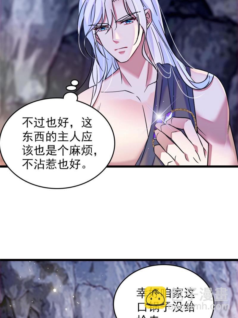 56 复仇的计划(1/2)-第57话