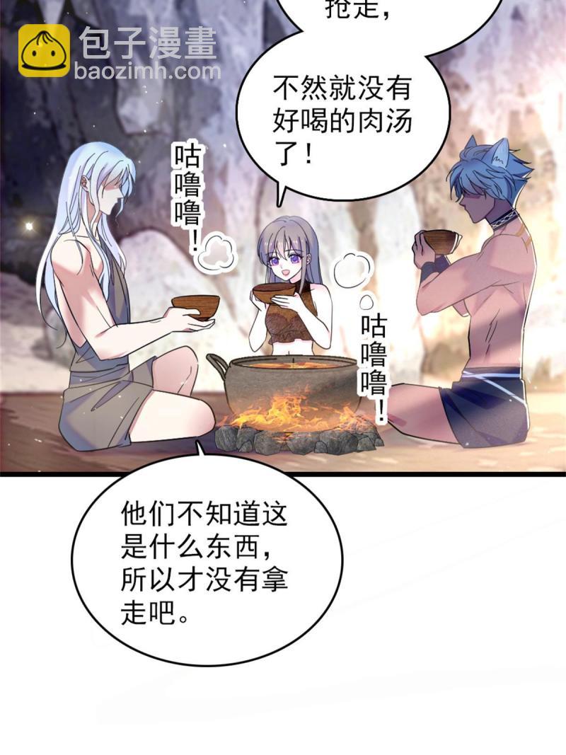 56 复仇的计划(1/2)-第57话