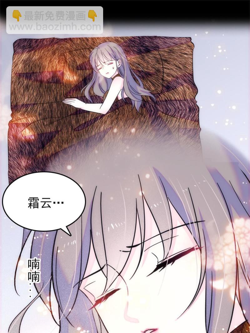 58 神木种子(1/2)-第59话