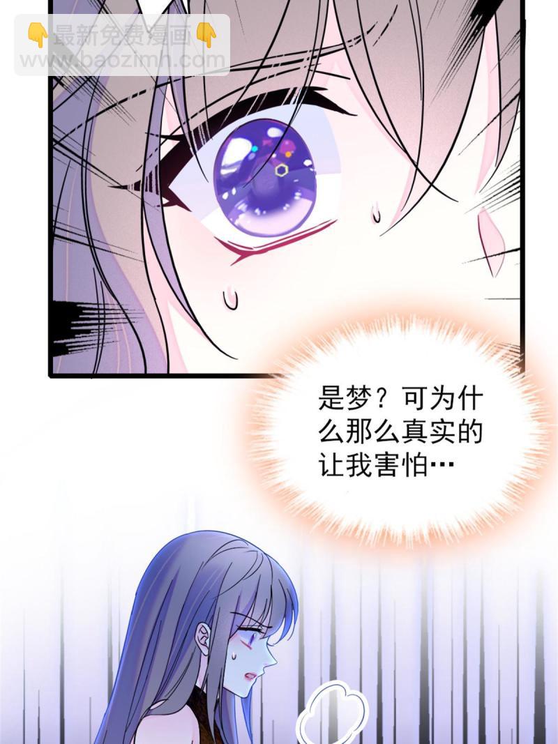 58 神木种子(1/2)-第59话
