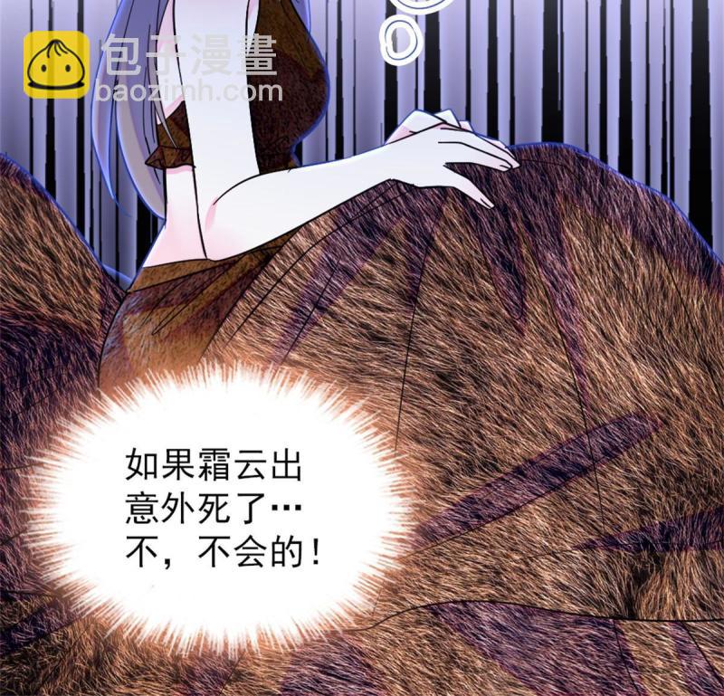 58 神木种子(1/2)-第59话