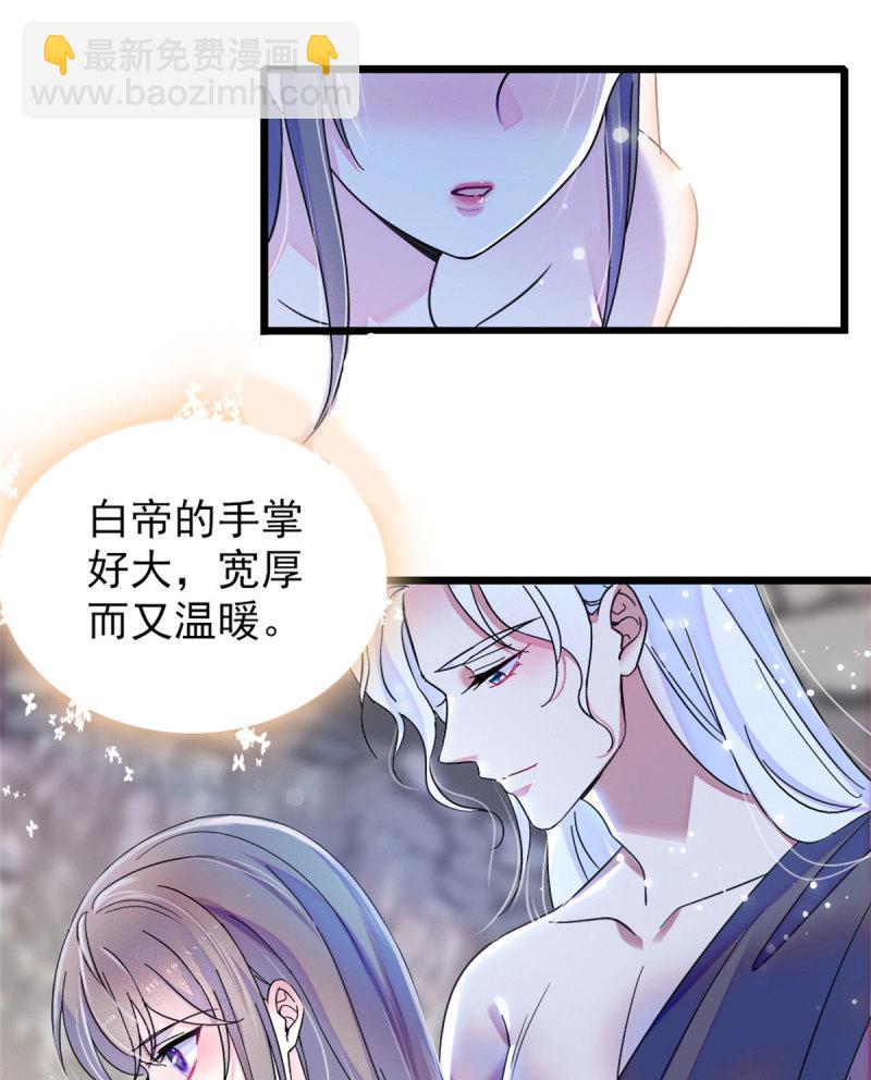 60 新的信仰(1/2)-第61话