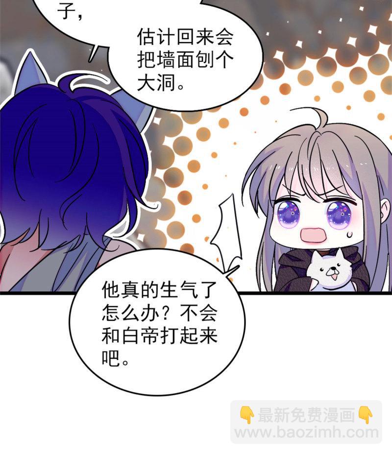 60 新的信仰(1/2)-第61话