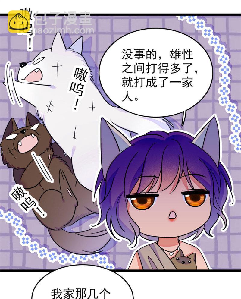 60 新的信仰(1/2)-第61话