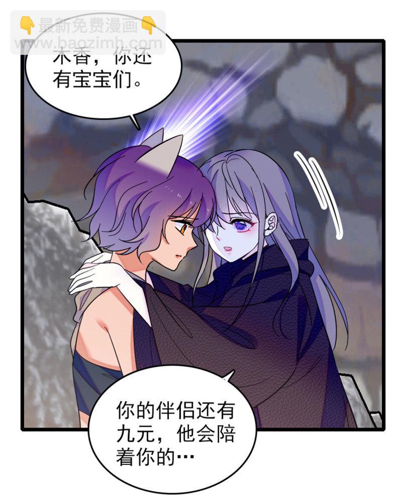 60 新的信仰(1/2)-第61话