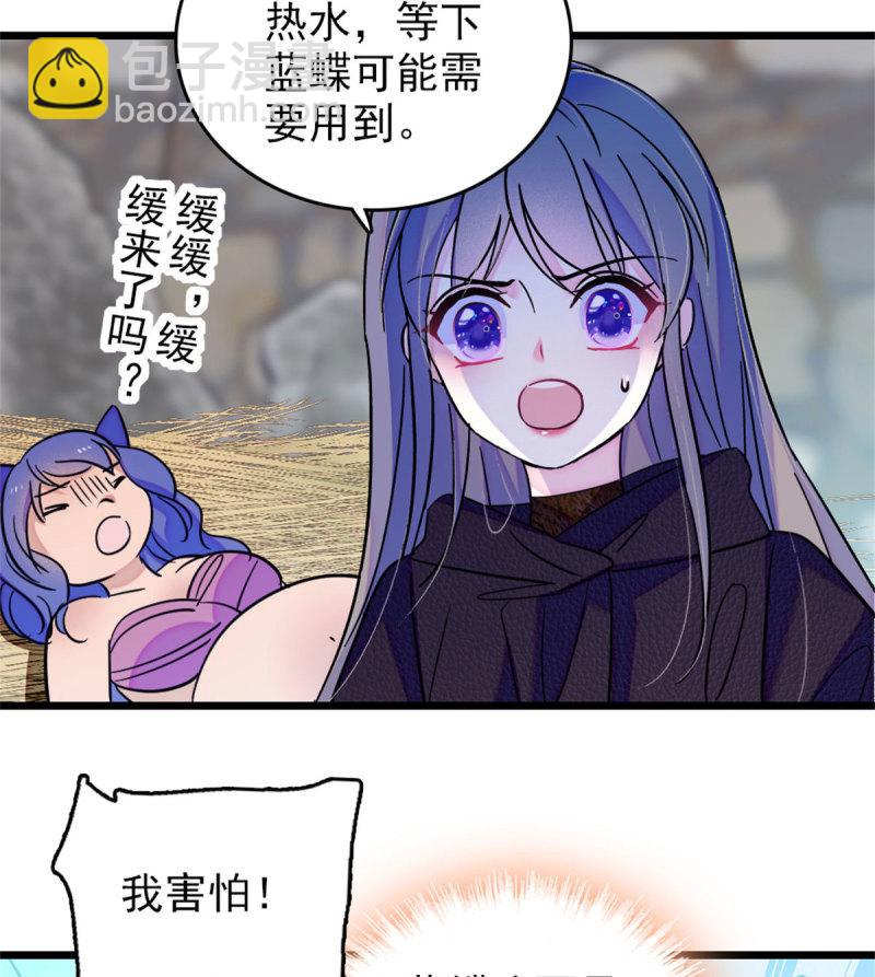 60 新的信仰(1/2)-第61话