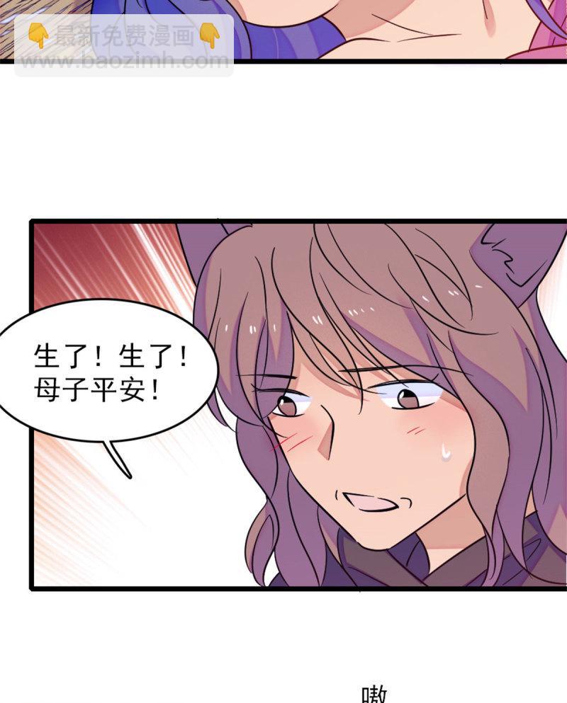 60 新的信仰(1/2)-第61话