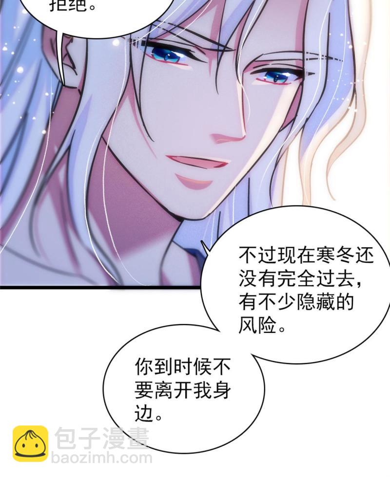 62 霜云归来-第63话