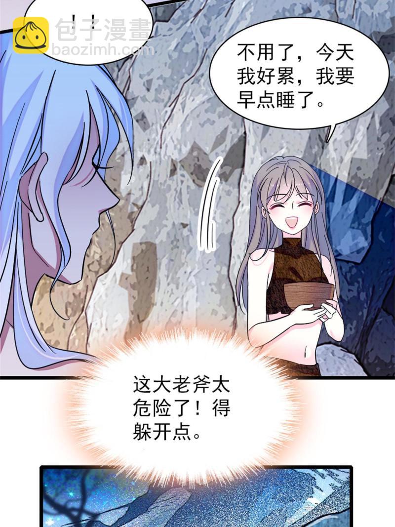 62 霜云归来-第63话