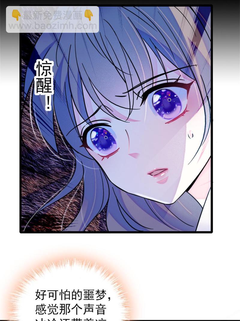 62 霜云归来-第63话