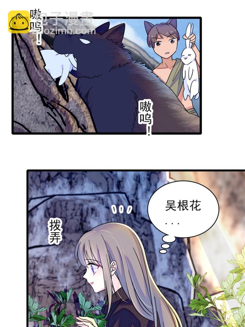 62 霜云归来-第63话