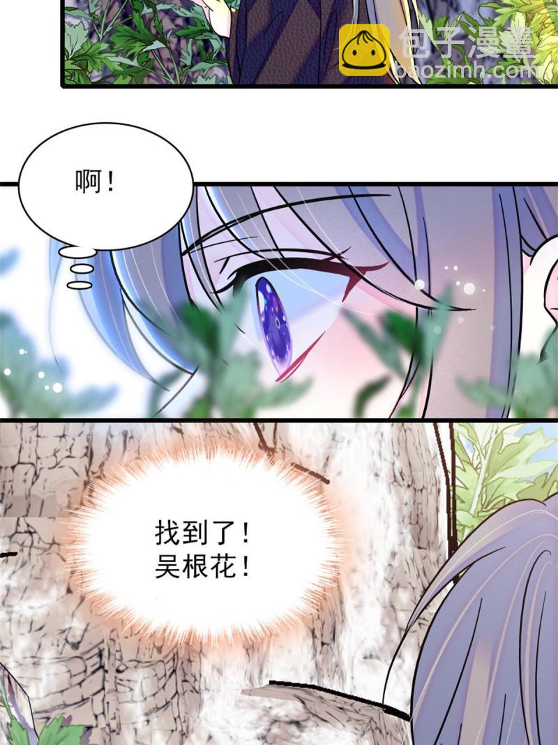 62 霜云归来-第63话