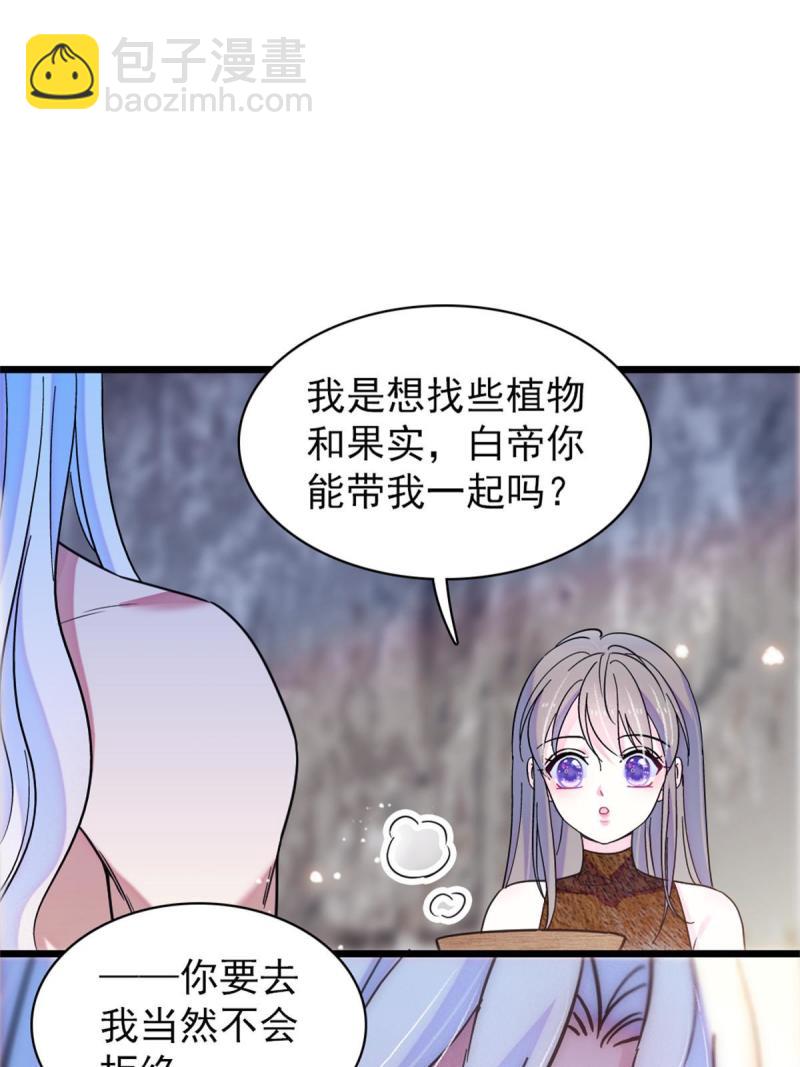 62 霜云归来-第63话