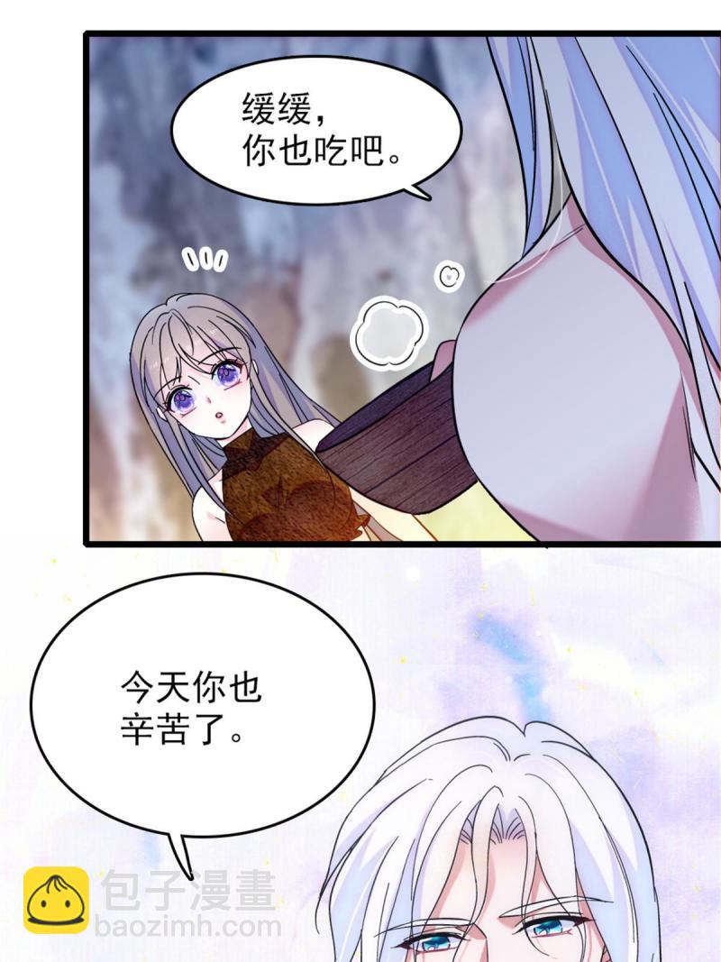 64 二星狼魂(1/2)-第65话