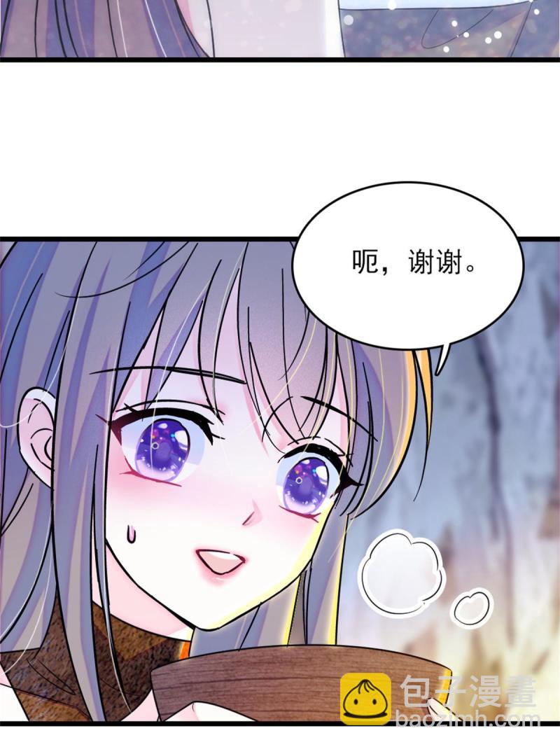 64 二星狼魂(1/2)-第65话