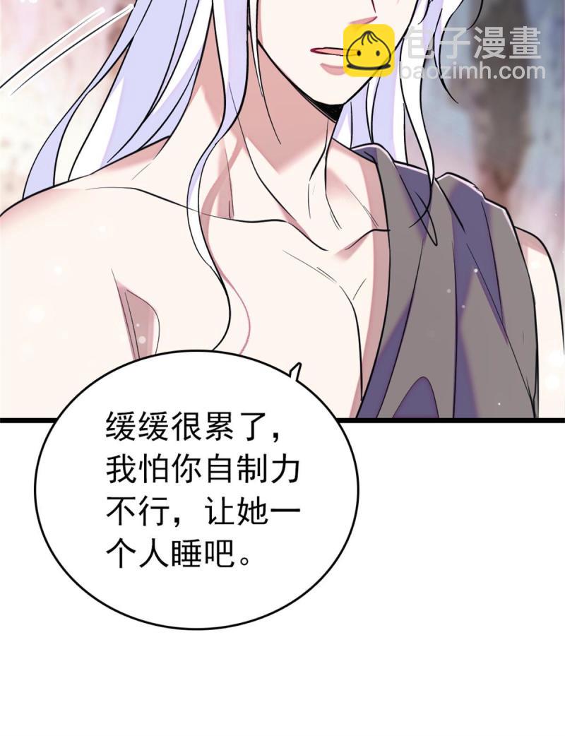 66 白帝＋霜云(1/2)-第67话