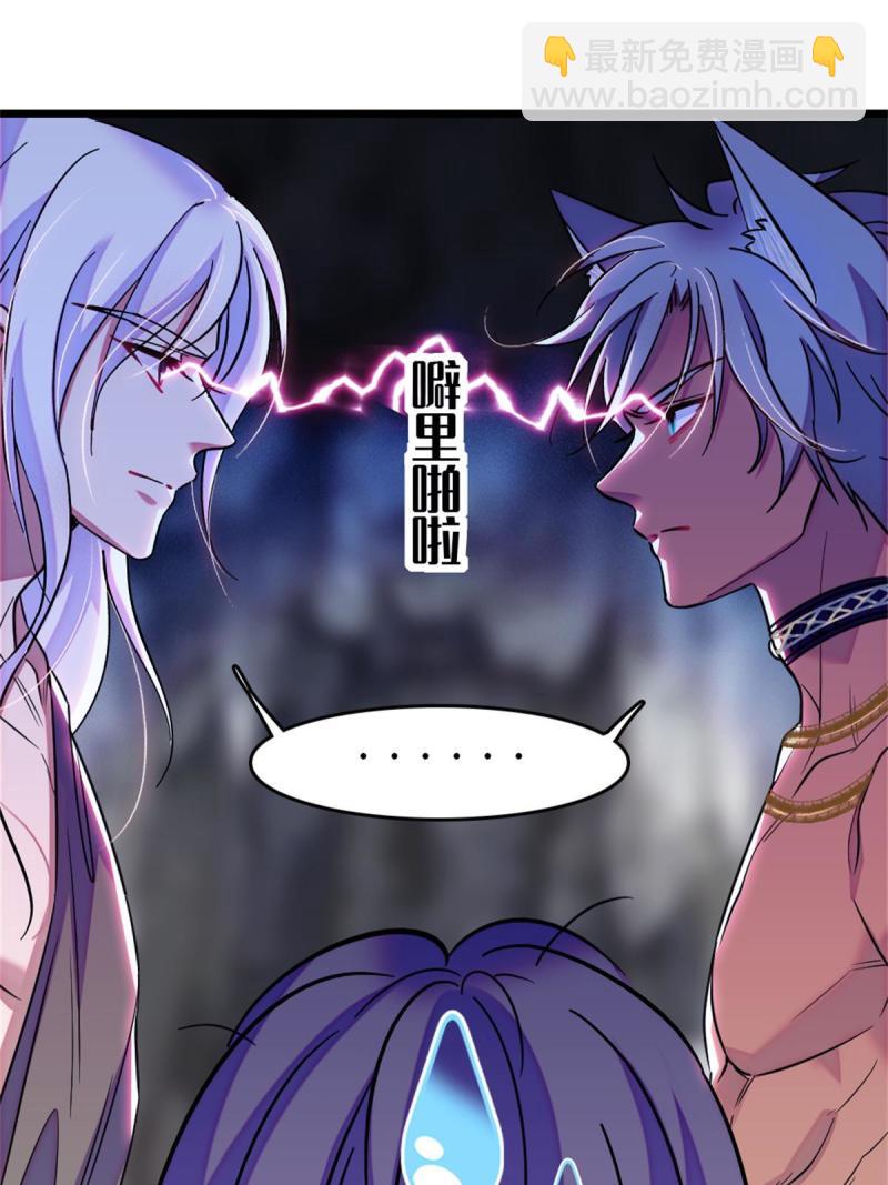 66 白帝＋霜云(1/2)-第67话