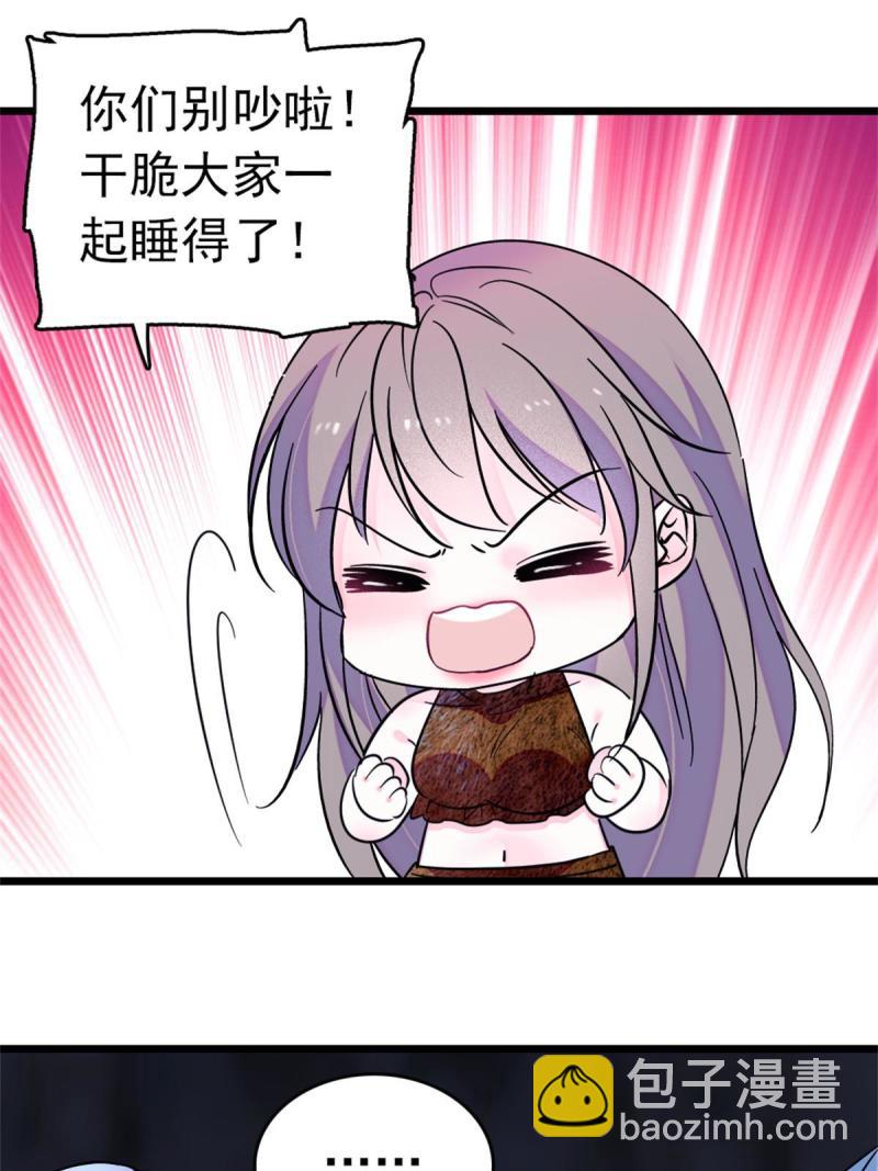 66 白帝＋霜云(1/2)-第67话