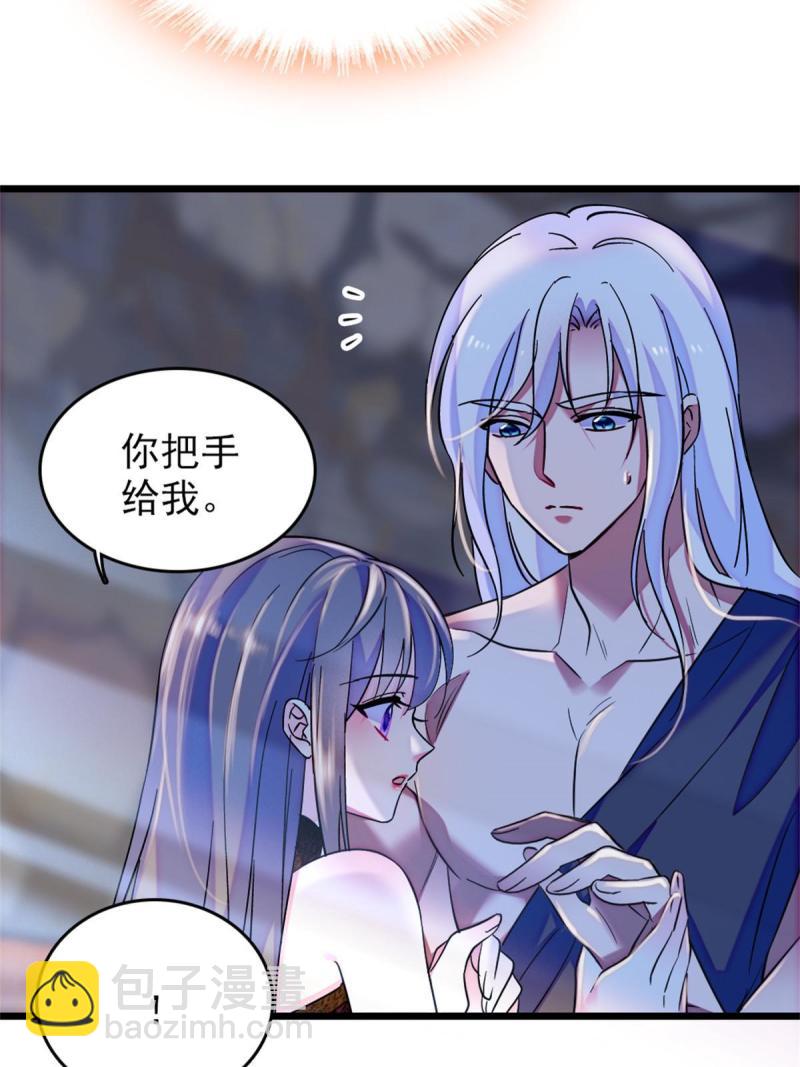 68 契约戒指(1/2)-第69话
