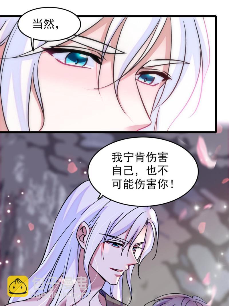 68 契约戒指(1/2)-第69话