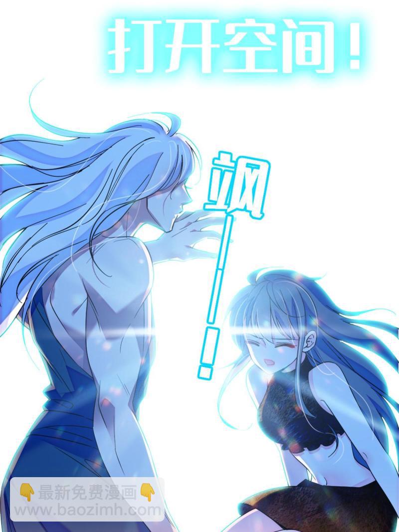 68 契约戒指(1/2)-第69话