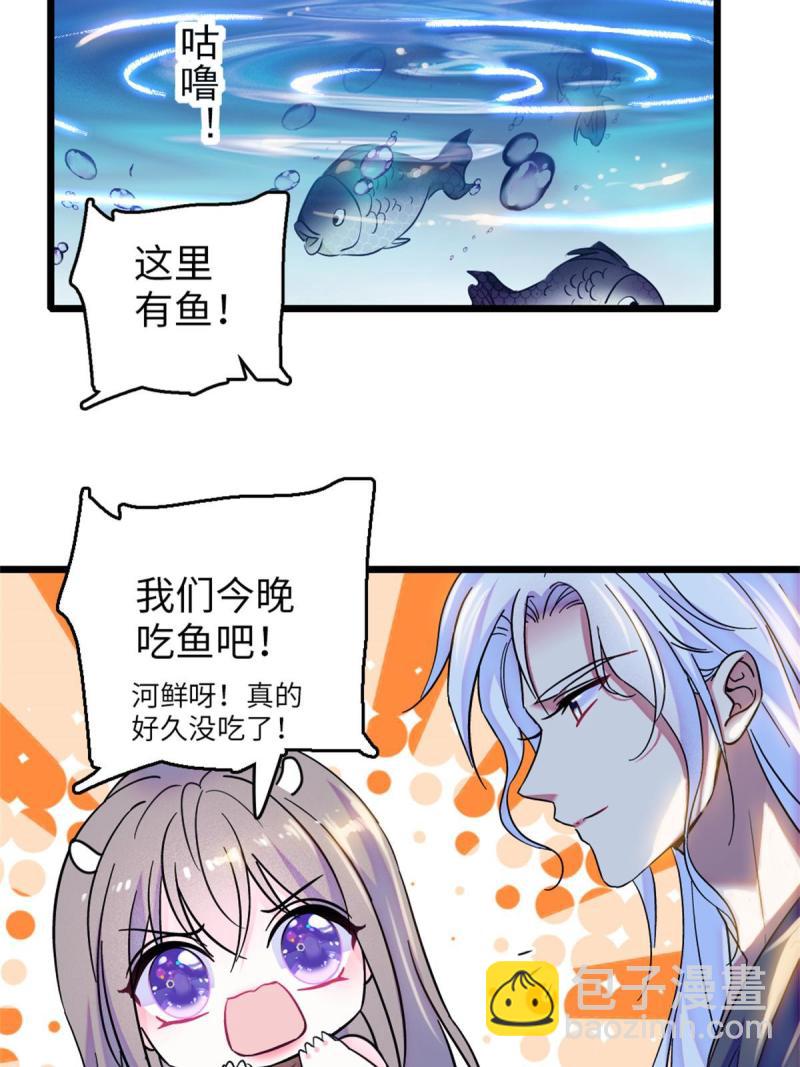 70 无法拒绝白帝(1/2)-第71话