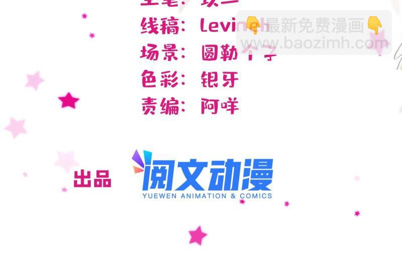 70 无法拒绝白帝(1/2)-第71话