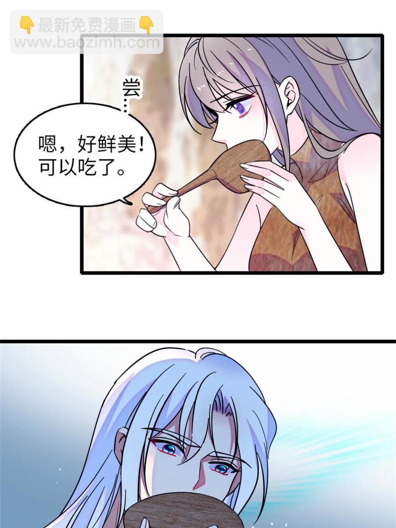 70 无法拒绝白帝(1/2)-第71话