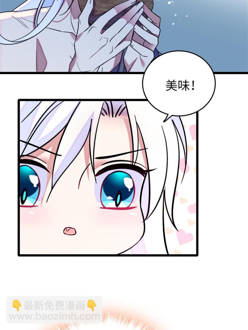 70 无法拒绝白帝(1/2)-第71话