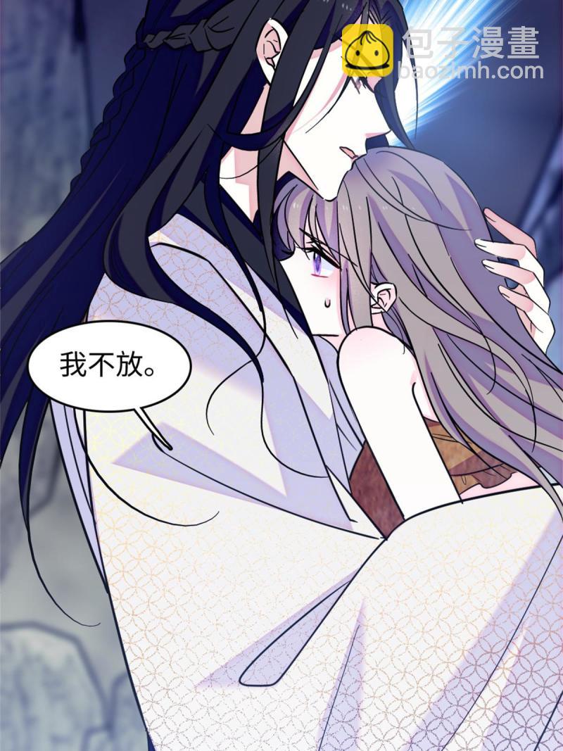 72 不如永远留下来(1/2)-第73话