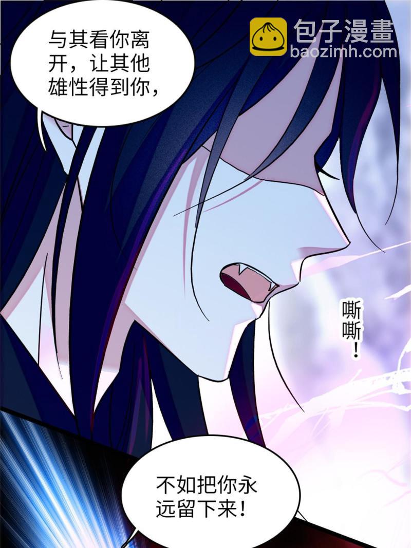 72 不如永远留下来(1/2)-第73话