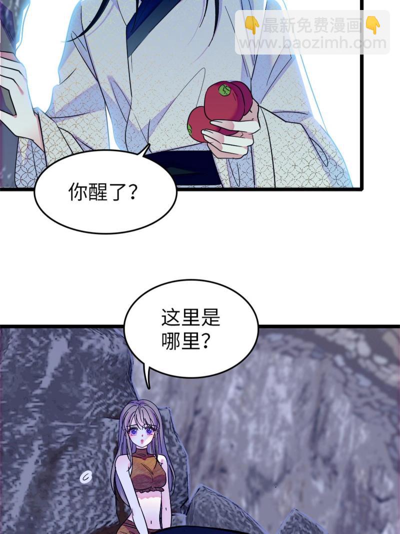 72 不如永远留下来(1/2)-第73话