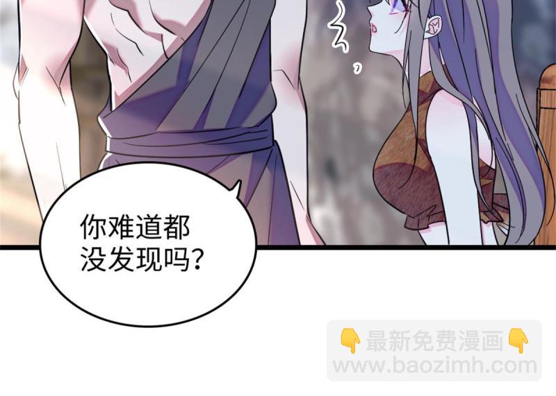 74 愧疚(1/2)-第75话