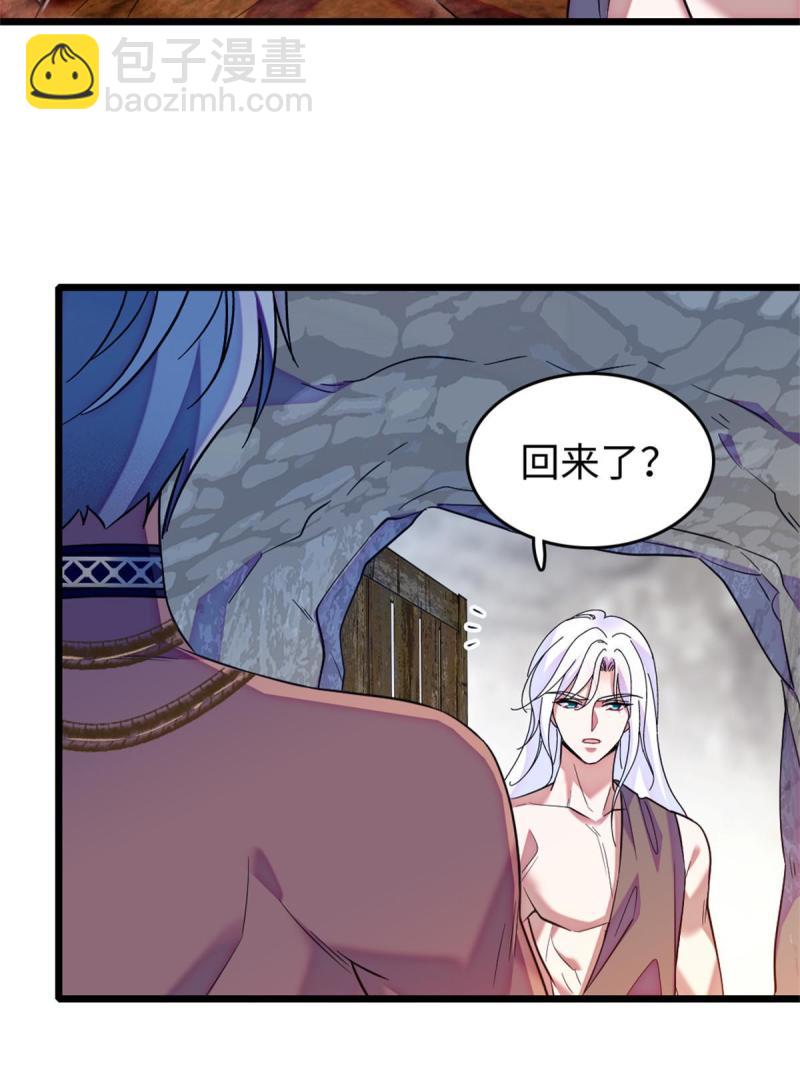 74 愧疚(1/2)-第75话