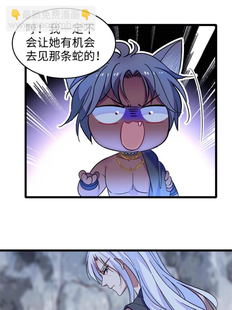 74 愧疚(1/2)-第75话
