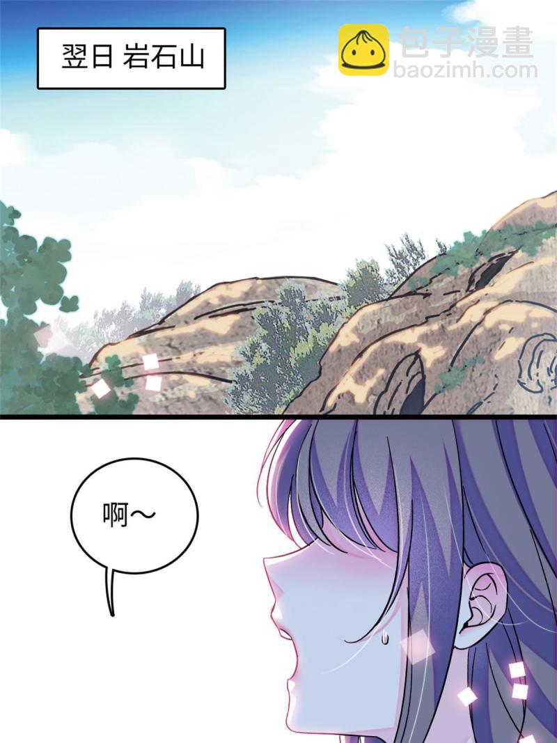 74 愧疚(1/2)-第75话